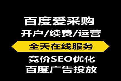 SEM竞价员必备工具盘点
